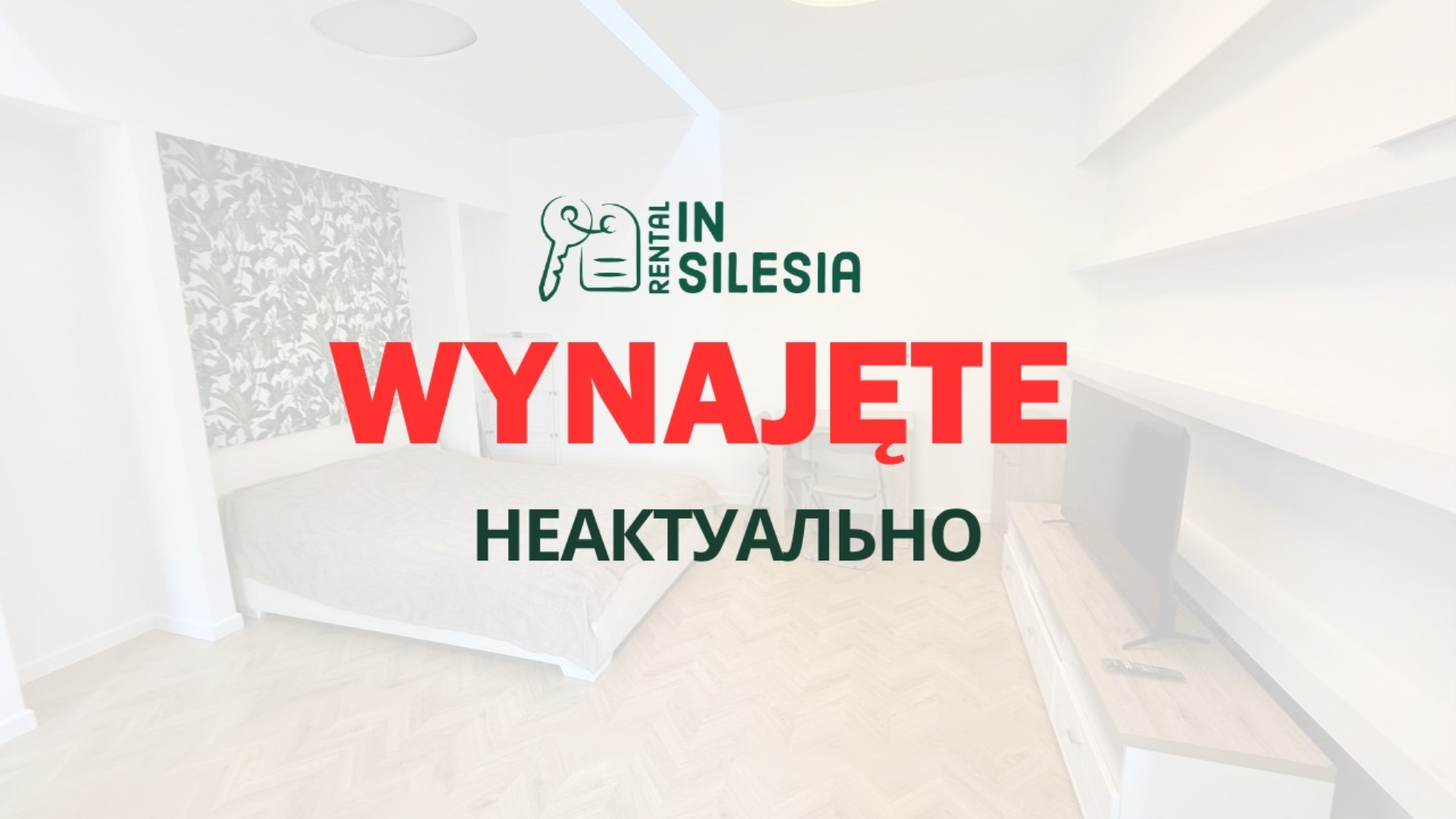 Оренда комфортної однокімнатної квартири 