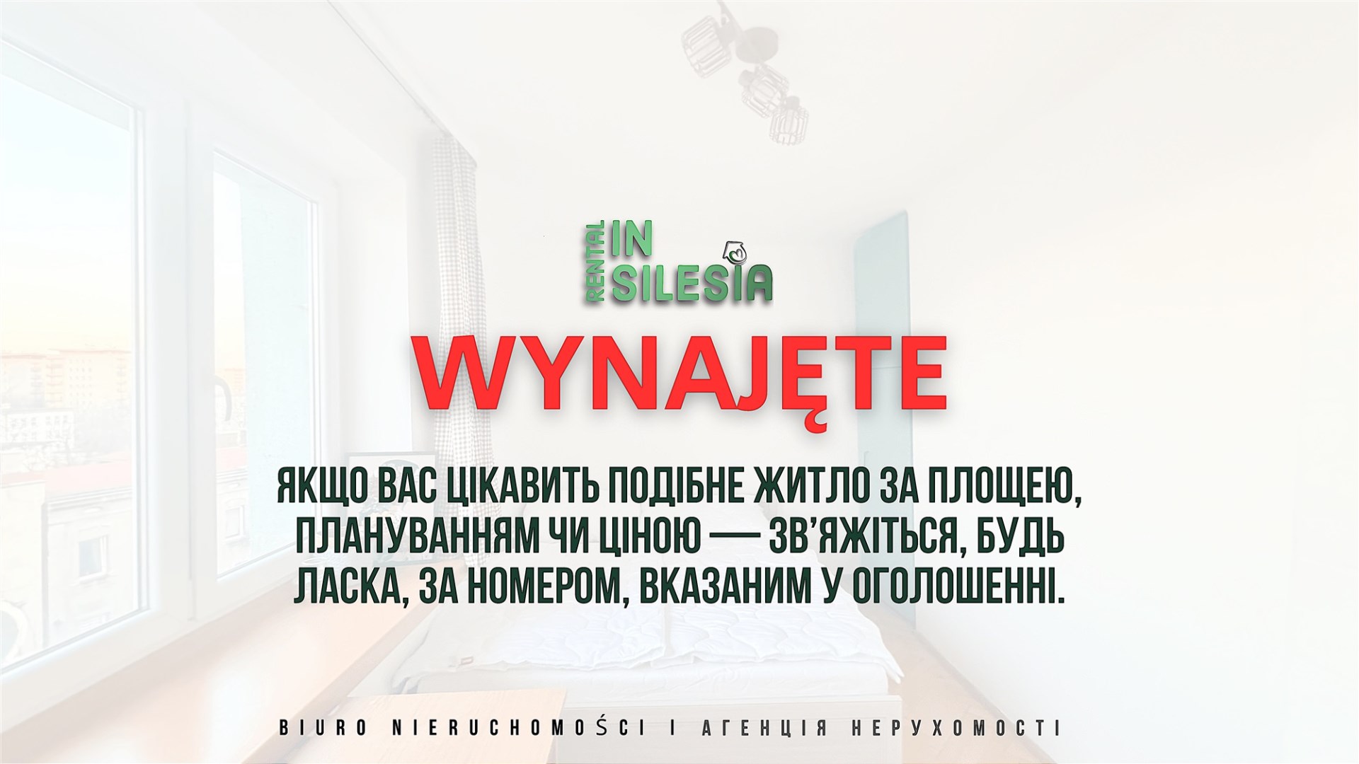 2-кімнатна квартира з окремою кухнею • 42 м² 