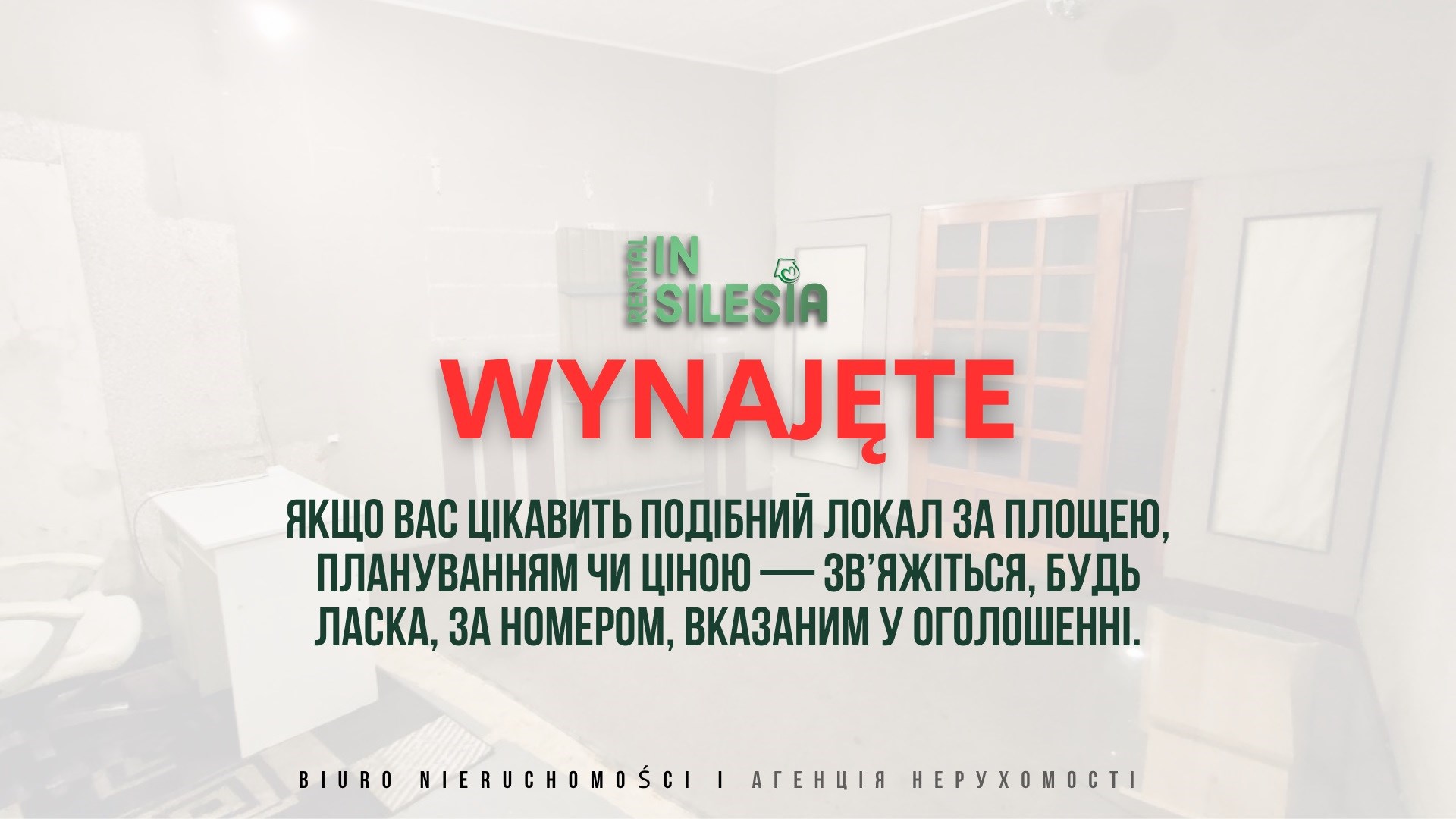 Warszawska 71 — ідеальний варіант