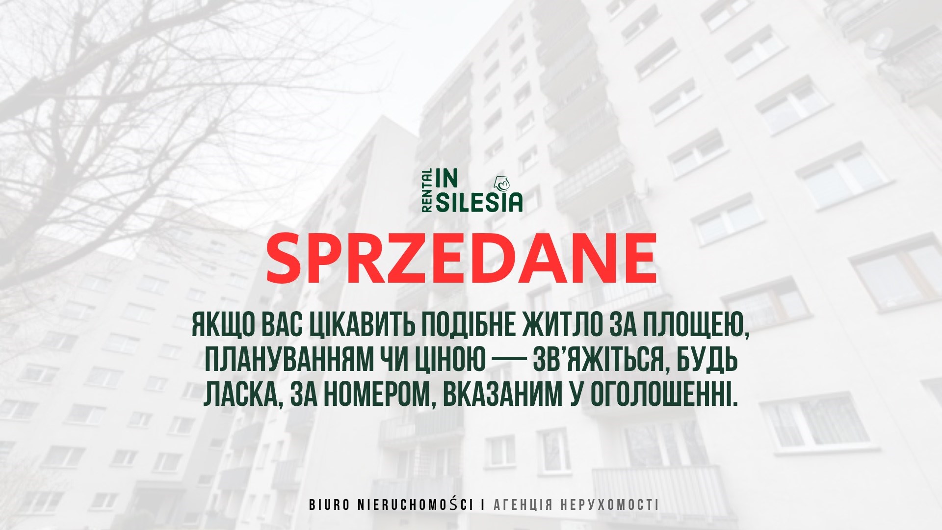 Квартира з потенціалом у Сосновці, 2 кімнати 48m2 
