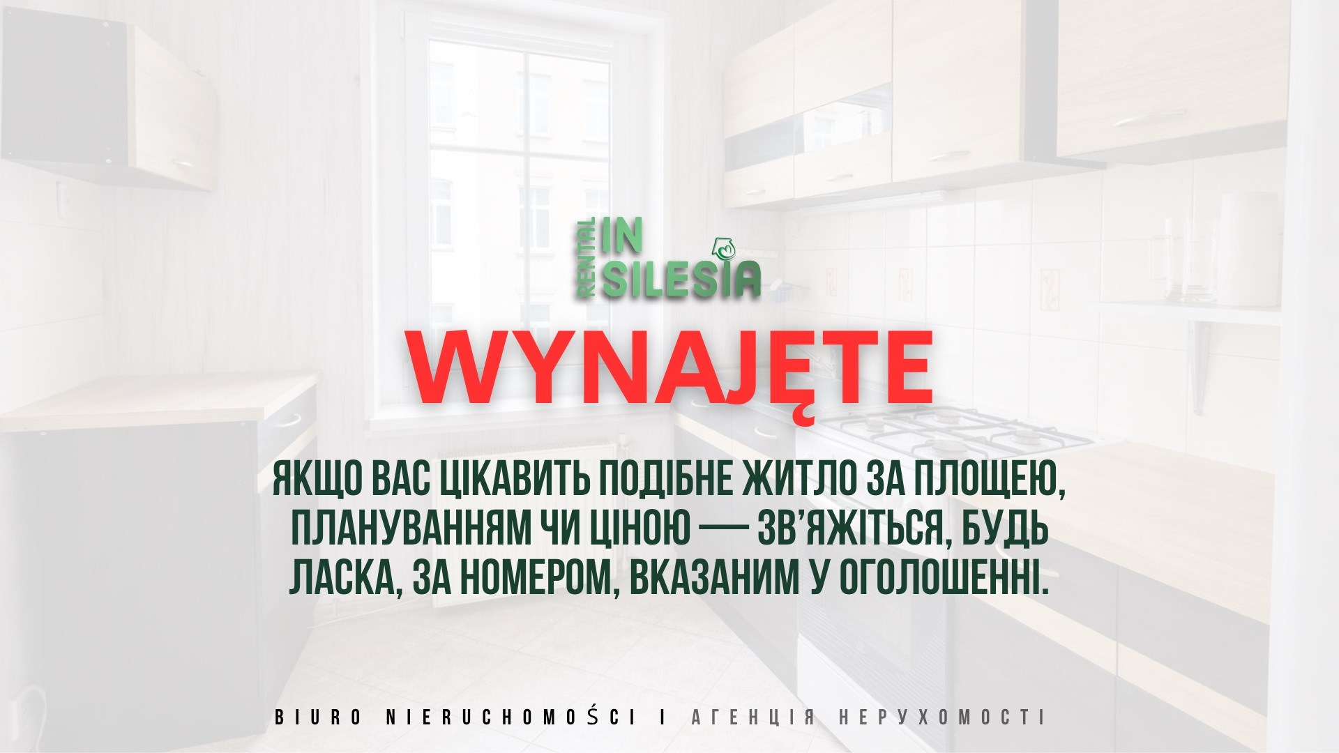 Квартира в оренду, 2 кімнати, 37 м² 