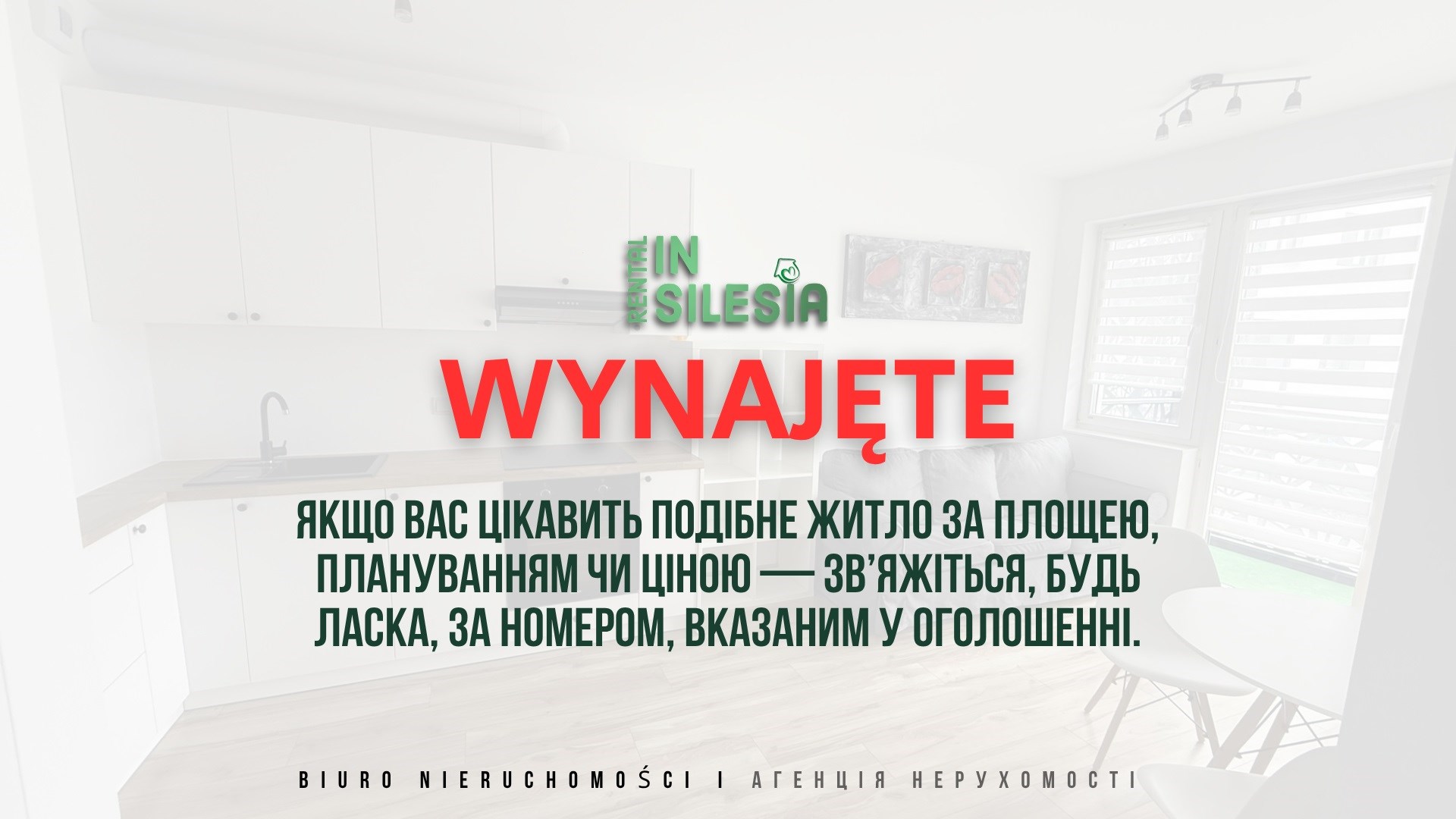 38 м² з балконом у новому закритому житловому комп