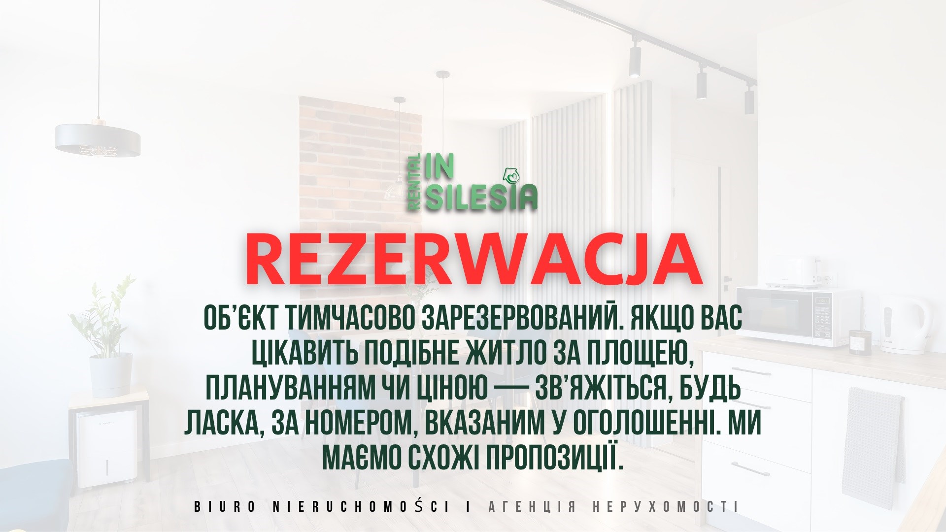 Стильна - Унікальна пропозиція на ринку, Катовіце