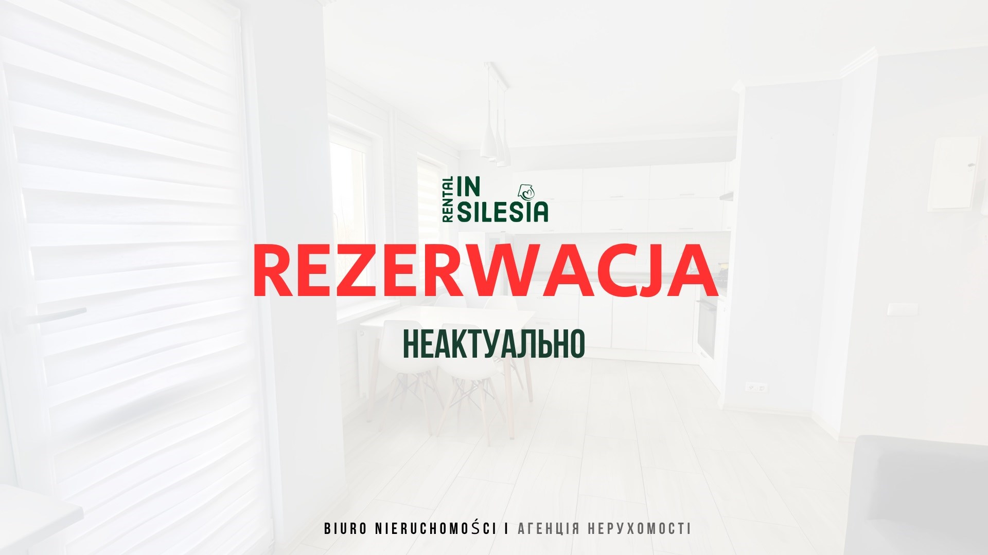 Студія з гардеробом, Катовіце, вул. Wodospady