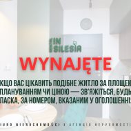  Поряд з ринком в Катовіце, підходить для пари